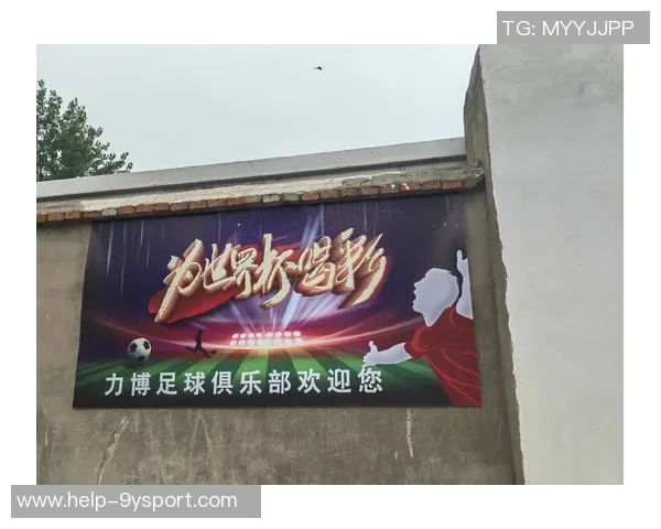 激情四溢的绿茵场上快乐足球赛解说带你感受无尽乐趣与精彩瞬间