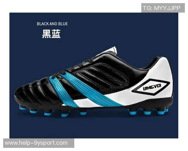 正品足球鞋淘宝店专卖高性能运动鞋助你在球场上尽显风采