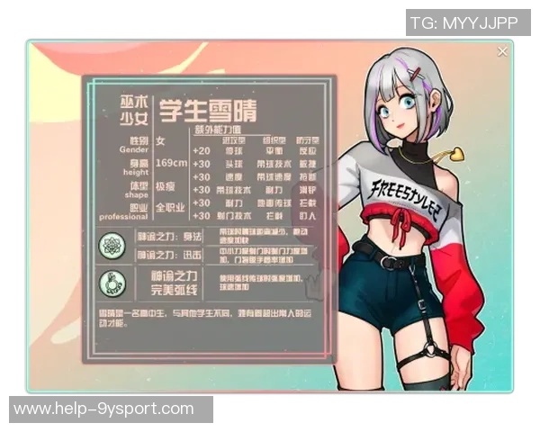 自由足球wg带你领略全新足球体验与激情对抗的完美结合