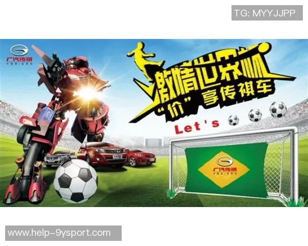 畅享欧冠足球2至尊礼包带你领略足球盛宴的激情与荣耀