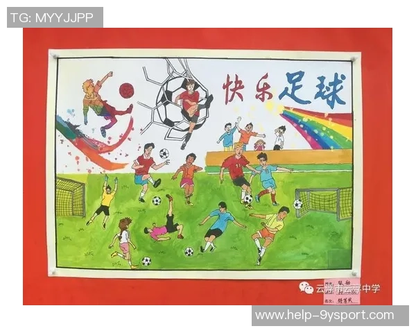 足球世界的魅力与激情探寻与足球相关的词汇与文化内涵