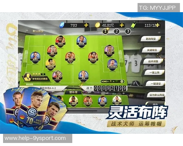 豪门足球风云中的幸运值揭秘与球队命运的微妙关系