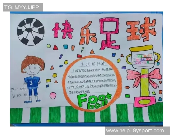 认识足球的乐趣与技巧让我们一起在识字中畅享运动的快乐 认识足球的乐趣与技巧让我们一起在识字中畅享运动的快乐