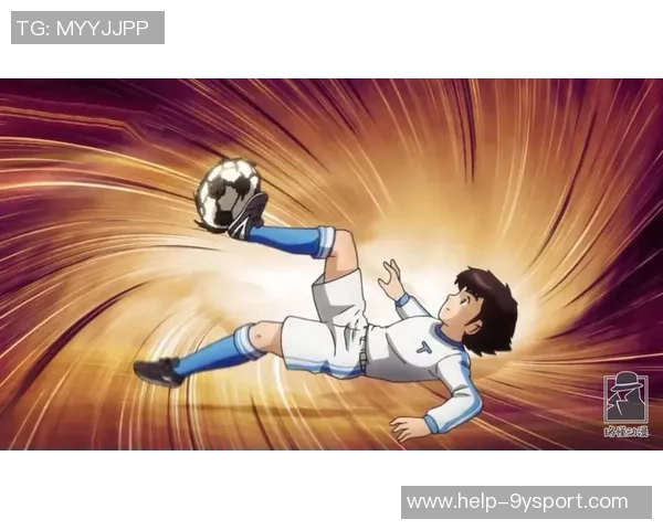 足球小将世青篇热血重燃少年梦想与团队精神的传奇之旅