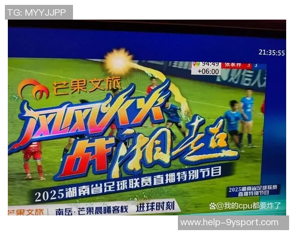 足球射门2全新升级挑战赛开启尽享激情与乐趣的足球盛宴