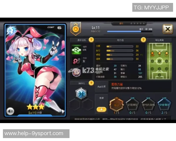 银河足球队独特魅力揭秘球场上的传奇与荣耀交织